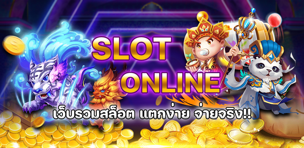 slotxoth สุดยอดเว็บสล็อตออนไลน์ อันดับ 1 ของเมืองไทย