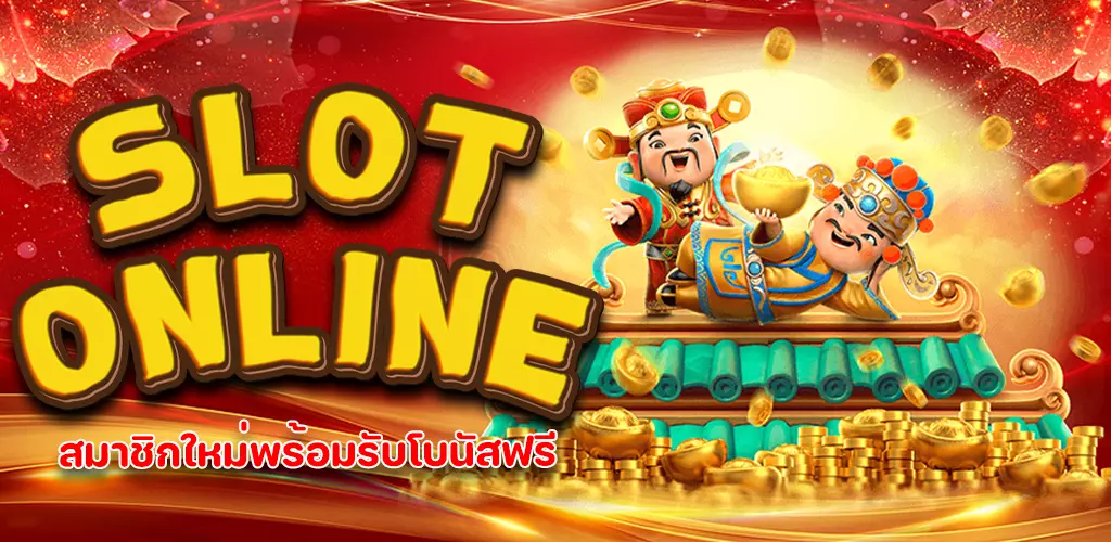 slot777 คาสิโนสล็อตออนไลน์ อันดับ 1 ของเมืองไทย